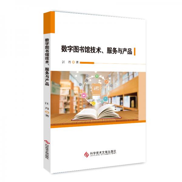 国学古籍